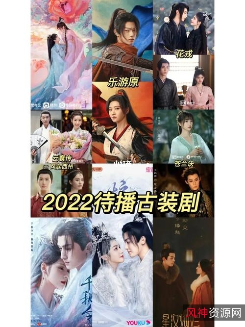 2022年最新热播电视剧大全（2022/03/11Updated）