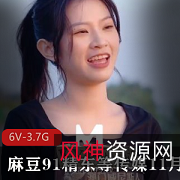 麻豆91精东传媒11月24日更新:火辣美女收藏剧情视频