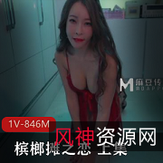 《槟榔摊之恋》上集:韵味情愫,白芝麻与黑芝麻的动作片给力对抗!