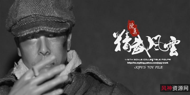 高清资源精武风云·陈真：Legend80p国粤双语中字mp4+原画+倍速播放