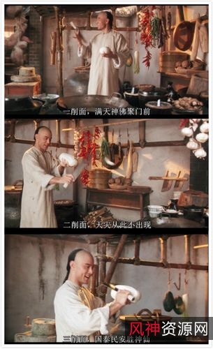 《少年黄飞鸿之铁马骝:原画+中字+MP4,国粤双语,阿里云盘+百度云资源+腾讯视频,倍速播放,Iron离线观看》