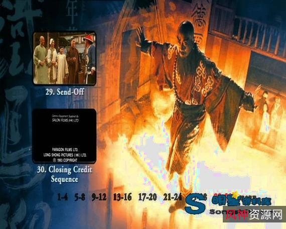 《少年黄飞鸿之铁马骝:原画+中字+MP4,国粤双语,阿里云盘+百度云资源+腾讯视频,倍速播放,Iron离线观看》