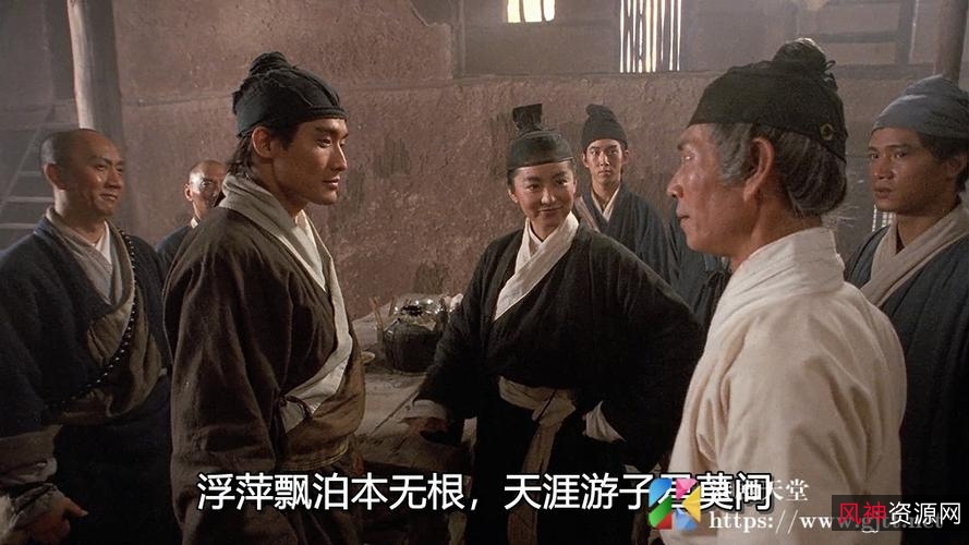 1992年经典喜剧《新龙门客栈》，多种方式观看，原画视频，倍速播放节省时间