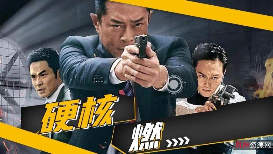 《2021年，激战再燃！G风暴与反贪风暴5HD4K硬核游戏体验》