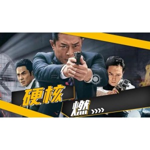《2021年，激战再燃！G风暴与反贪风暴5HD4K硬核游戏体验》