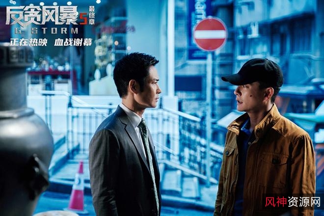 《2021年，激战再燃！G风暴与反贪风暴5HD4K硬核游戏体验》