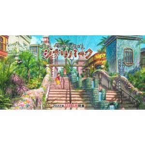 《2022年，永远比那这家伙年轻！抗衰老秘籍》