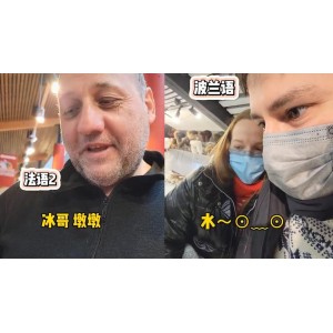 《2022年，永远比那这家伙年轻！抗衰老秘籍》