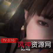 亿曦绝品女神：豹纹黑丝包臀裙、丝袜、高跟鞋，美若天仙！