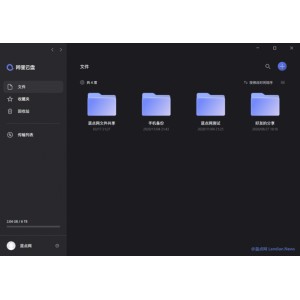 500G额外空间，阿里云盘APP带您体验《钢铁侠1(2008)》极速观看、倍速播放