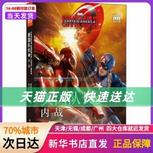 阿里云盘：新用户转存500G额外空间，让你轻松转存《美国队长3:内战》，极速在线查看视频！