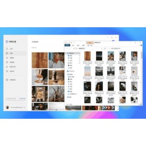 阿里云盘最新活动：美国队长1转存500G额外空间，轻松收藏极速在线查看、倍速播放