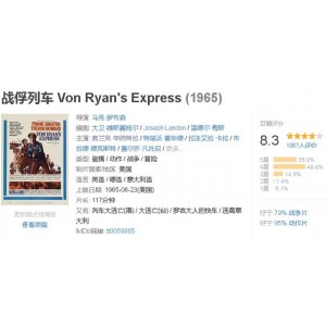 最高评分9.2分！法国经典越狱片《洞》，多项大奖荣誉！