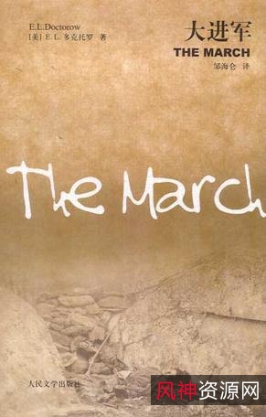 珍藏经典：《大进军四部曲》高清精校&字幕版