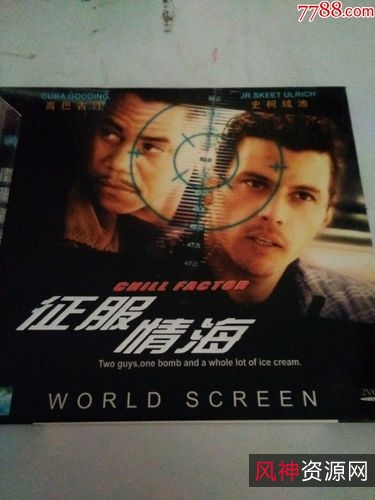 珍藏经典：《大进军四部曲》高清精校&字幕版