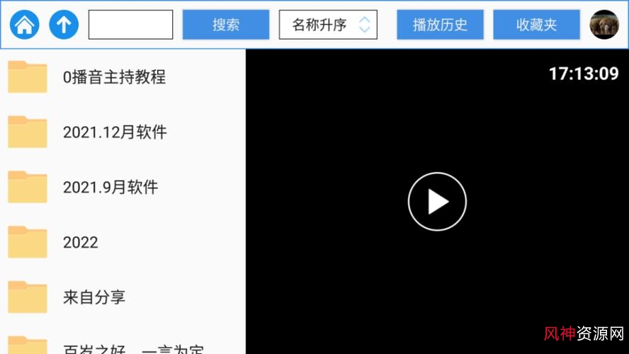 宫廷剧爱好者的福音:链接、APP、保存、在线查看,极速播放、倍速观看!