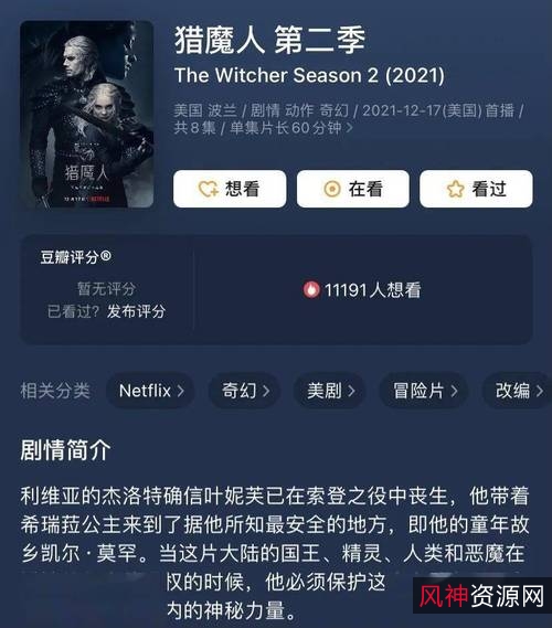 宫廷剧爱好者的福音:链接、APP、保存、在线查看,极速播放、倍速观看!
