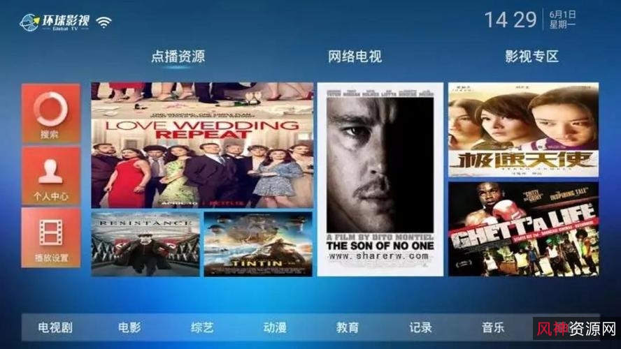 4K无损极速在线观看，流G之城APP带你畅享新剧