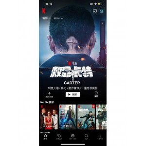 4K无损极速在线观看，流G之城APP带你畅享新剧