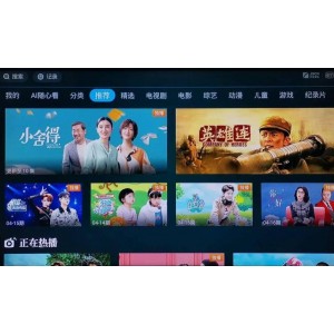 4K无损极速在线观看，流G之城APP带你畅享新剧