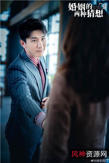 2022年《婚姻的两种猜想》1-24集DVD1080:杨子姗/彭冠英主演的家庭剧情