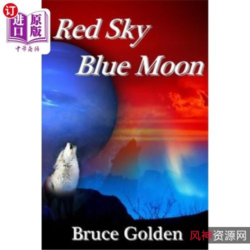 《勇敢坚强：听见天堂/红色天空/RedLiketheSky》