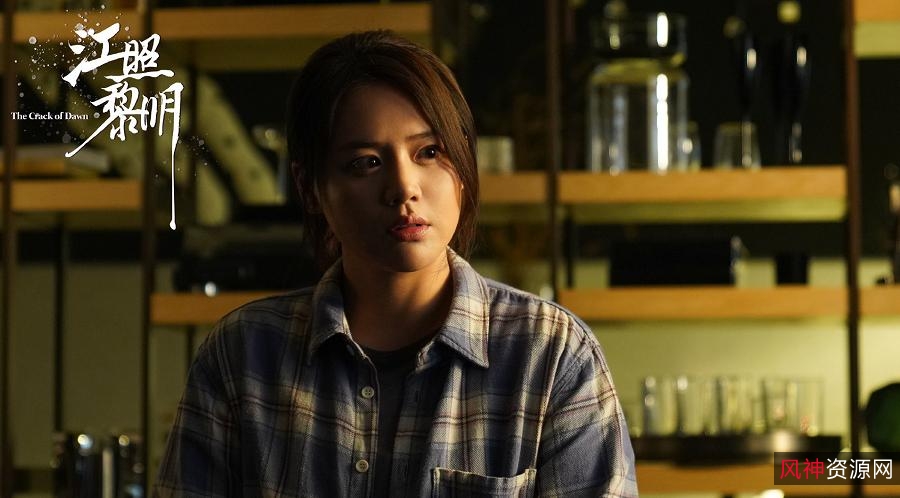 《江照黎明(2022)》:观影资源一应俱全,精彩内容等你来欣赏!