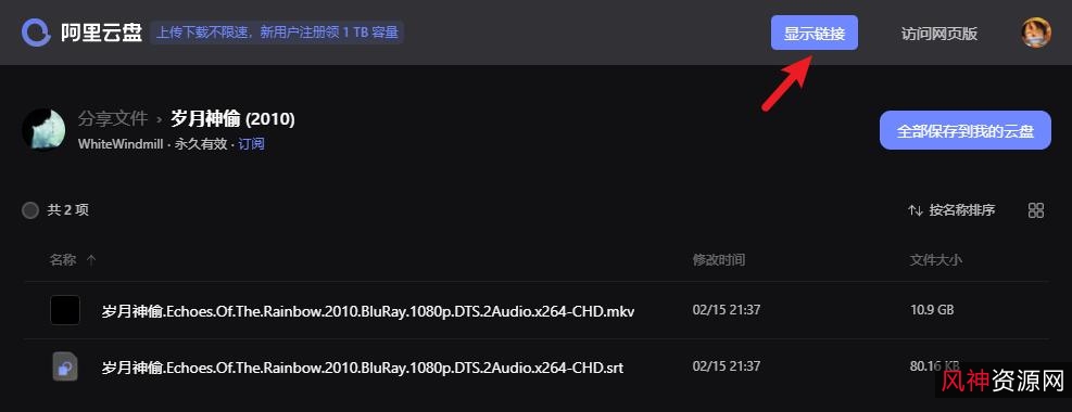 《江照黎明(2022)》:观影资源一应俱全,精彩内容等你来欣赏!