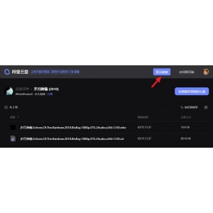 《江照黎明(2022)》：观影资源一应俱全，精彩内容等你来欣赏！