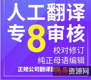 1080PMKV瑞典语/丹麦语集约剧《桥/登岛》