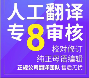 1080PMKV瑞典语/丹麦语集约剧《桥/登岛》