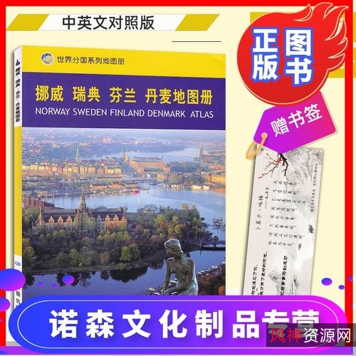 1080PMKV瑞典语/丹麦语集约剧《桥/登岛》