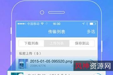 免费下载经典科幻电影“天外生命”，阿里云网盘提供安全可靠的存储和分享服务