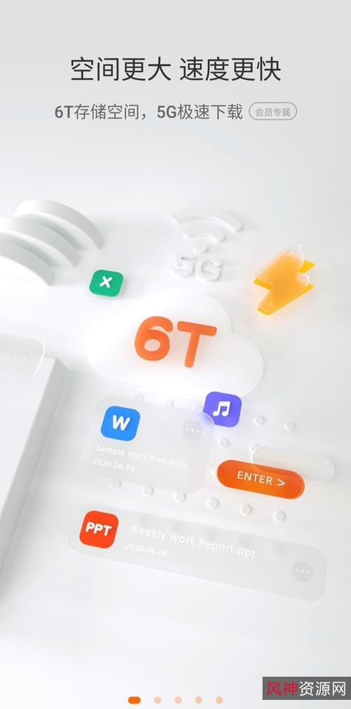 免费下载经典科幻电影“天外生命”，阿里云网盘提供安全可靠的存储和分享服务