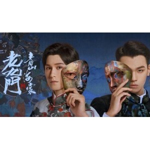 2022年最新电影《老九门之青山海棠》：神秘而又悬疑的奇幻故事