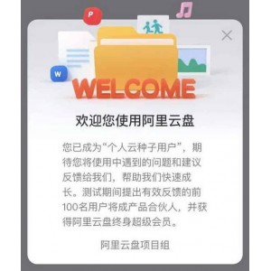 《Runningman2022E591.220206：空中大换血》MKV高清资源阿里云网盘下载