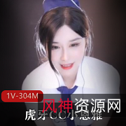 虎牙CC小恩雅模拟空姐：性感黑丝大长腿，魅力四射的诱惑之旅