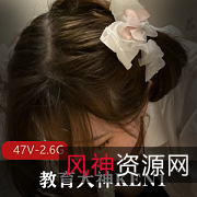 视频KEN1教育大神:独特教育方法带你走进母X大学生的教室!