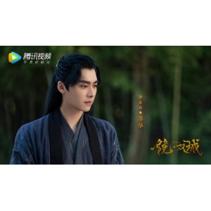 《2022：镜双城》奇幻之旅，43集全集4K高清，李易峰、陈钰琪等明星阵容！