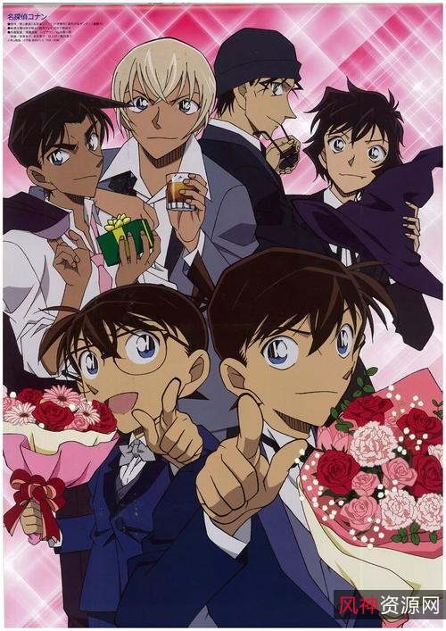 《名侦探柯南台配：890-1021，熟悉的配方，经典的味道！》