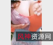 抖音：封号惩罚、女主播zou+guang搓揉、违规举报打赏大哥