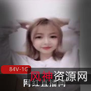 抖音：封号惩罚、女主播zou+guang搓揉、违规举报打赏大哥