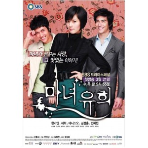 2007年犯罪动作韩剧《魔王》