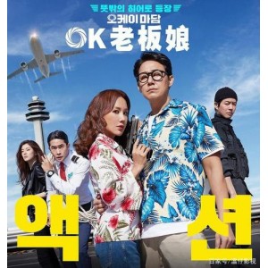 《模仿：国民爱豆VSHotRookie》——2021年韩剧，豆瓣评星8.7，豆瓣评分9.2