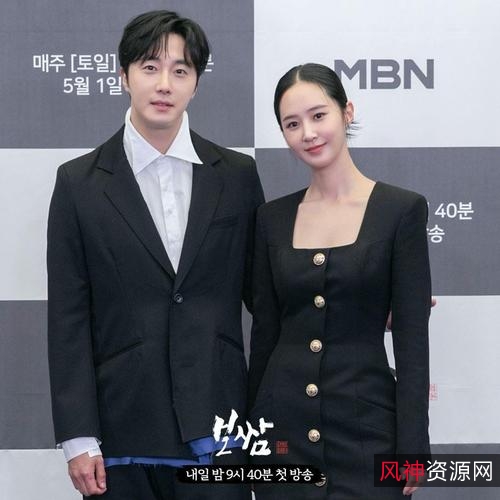 《打包袱：盗取命运》，历史与爱情交织，实现人生逆转！