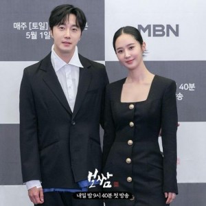 《打包袱：盗取命运》，历史与爱情交织，实现人生逆转！