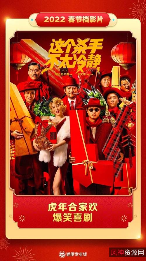 2022年春节精彩影视资源汇总，阿里云下载观看！