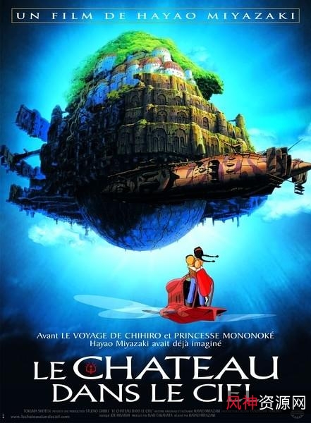 宫崎骏经典动画《天空之城》MKV格式17G,配音演员精彩演绎,深刻哲理提醒我们珍惜爱护