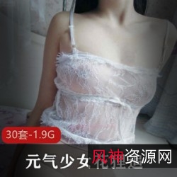 微博网红花狸追：元气少女的清纯与性感完美结合