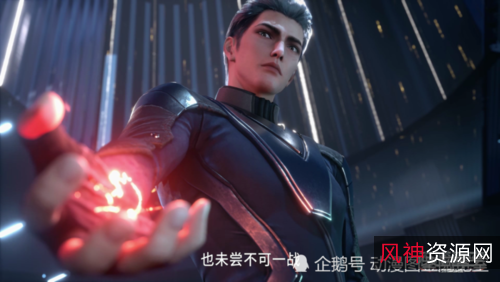 《吞噬星空》——科幻动画剧,充满冒险的神秘世界